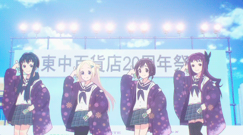 Hasil gambar untuk hanayamata gif tumblr