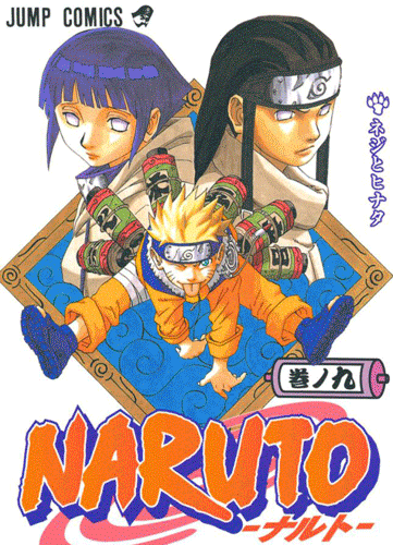 Naruto Uzumaki 🔥gravity A G💎 Amino