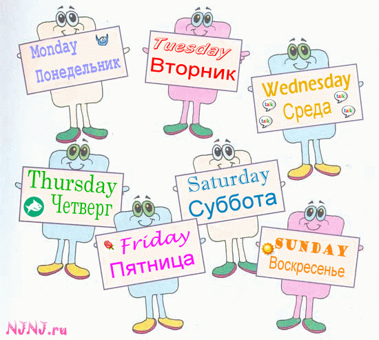 какой день недели в сша сейчас