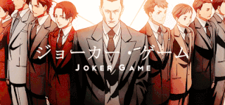 Joker Game Wiki امبراطورية الأنمي Amino