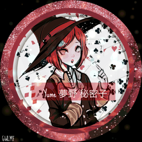 OPEN Taking PFP requests! | Danganronpa Amino