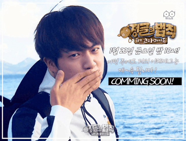 law of the jungle ep 249 eng sub law of the jungle ep 249 eng sub