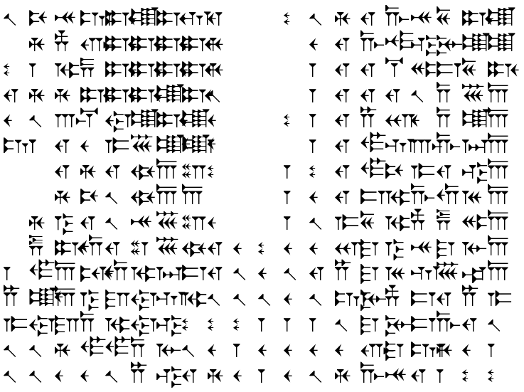 Ancient Conversational Sumerian | Language Exchange Amino