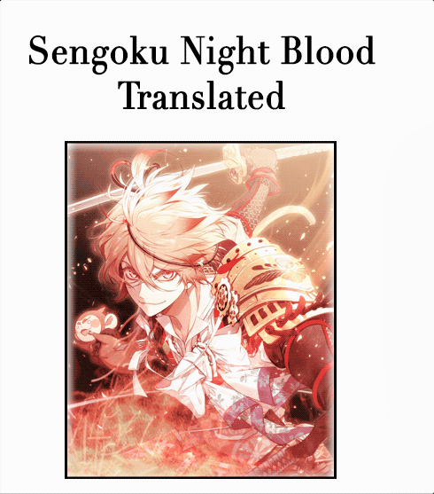sengoku night blood batch