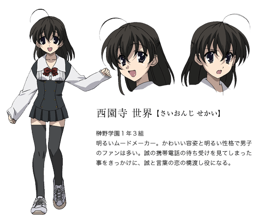 Saionji Sekai Wiki School Days Anime Visual Novel Amino