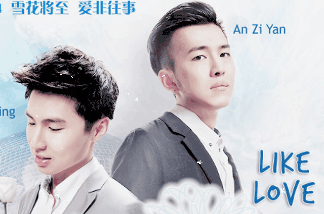 A Round Trip To Love Vostfr Peliculas BL que no te puedes perder. ¡2 Recomendación! | •K-DRAMA• Amino