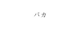 Is also possible to