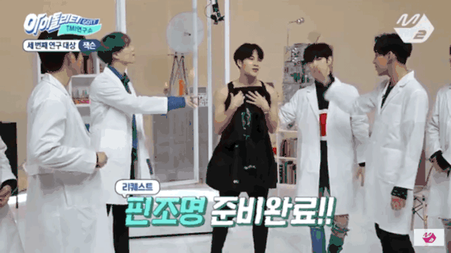 รายการวาไรตี้ GOT7 TMI Lab