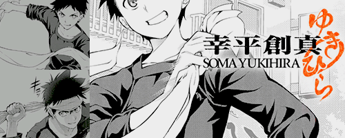 Soma Yukihira Wiki Anime Amino