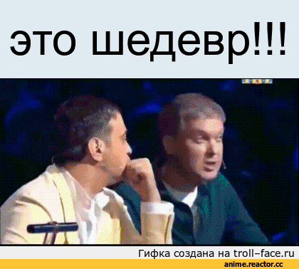 Картинки с надписью это гениально, картинки про окучивание