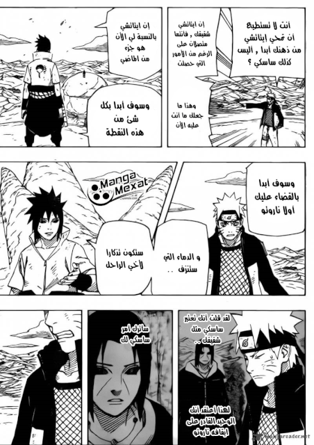 Manga Naruto 694 Wiki امبراطورية الأنمي Amino