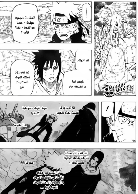 Manga Naruto 694 Wiki امبراطورية الأنمي Amino