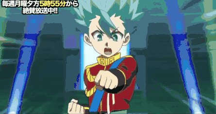 beyblade animes king