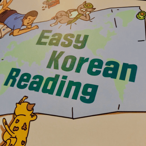 Easy korean reading for beginners korean language amino