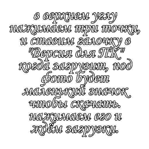 Уже распечатали а надпись не так объясняю как исправить без принтера